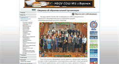 Desktop Screenshot of dvyshka.com